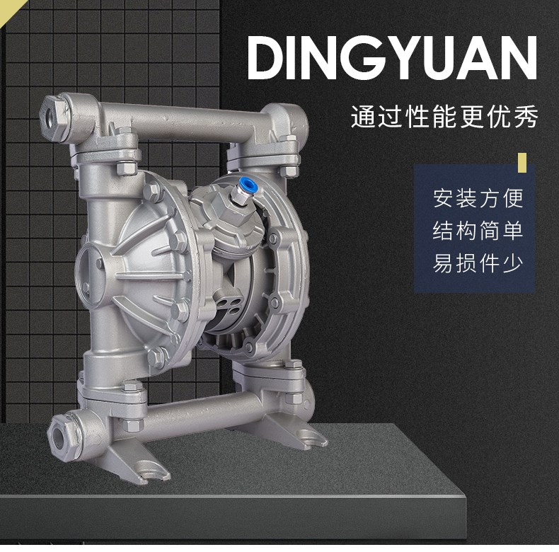 QBY3-40氣動隔膜泵